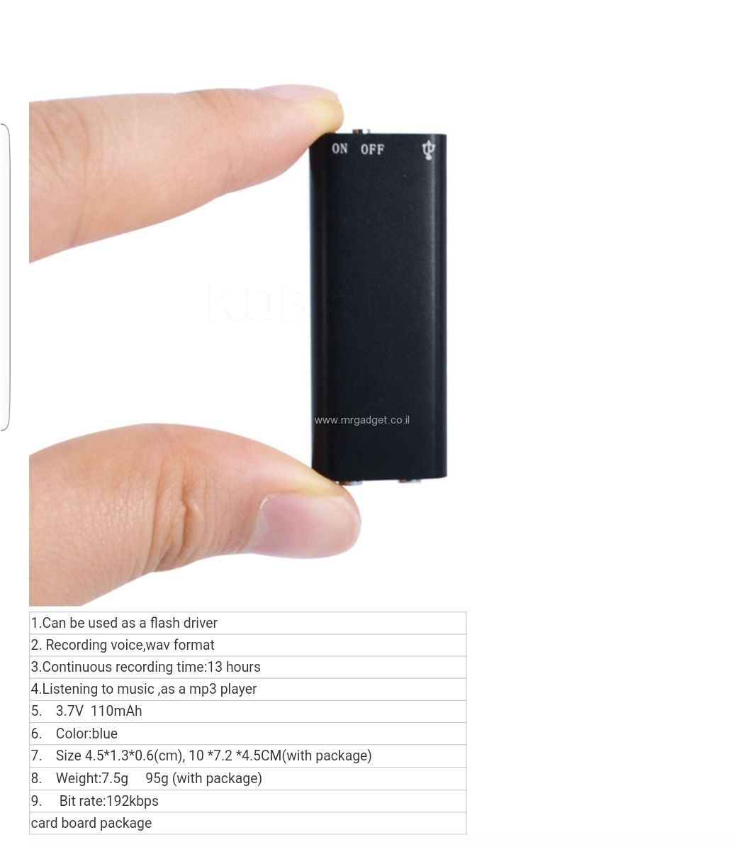 Voice Recorder, spy, מקליט קול, Recording, Sound recording