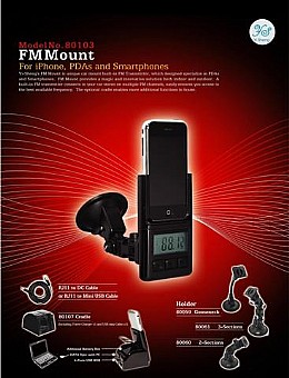 ����� iPHONE ���� ����� ������� ����� FM �����.