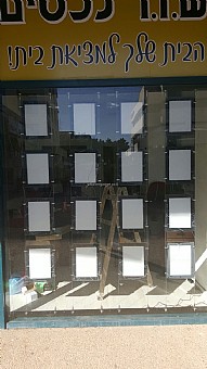 ��� ����� - �����