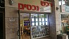 כפר סבא - רכש נכסים - 10 מסגרות - 5 עמודות על 2 שורות