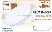 ����� ���� �� ��������� ���� GLOW DIAMOND